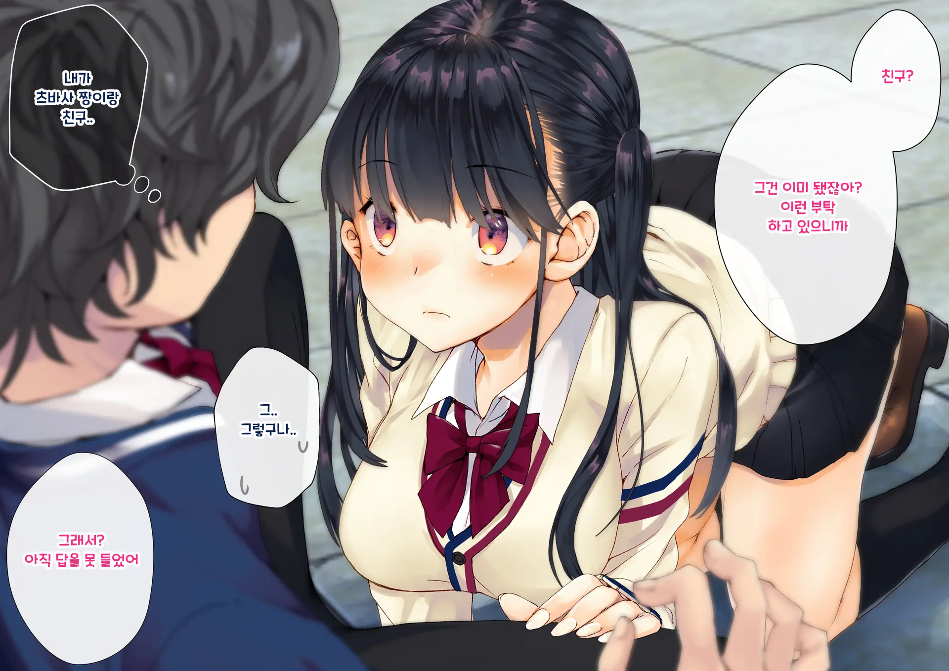 Boku O Niku Vibe Ni Shiteiru No Wa 1000-Nen Ni 1-Ri No Idol Deshita